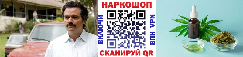 Купить наркотик Миасс МАРИХУАНА  МЕФ  A PVP  Гашиш 