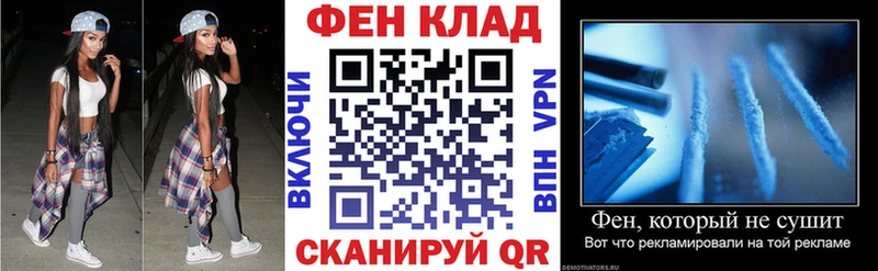 АМФ 98%  маркетплейс телеграм  Миасс  хочу  