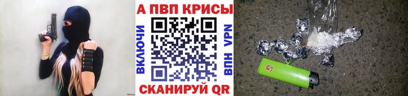 Альфа ПВП мука  Миасс 