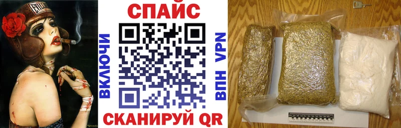 Бутират BDO  Миасс 