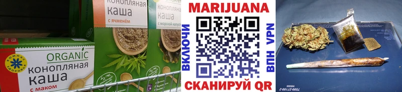 Еда ТГК конопля  как найти закладки  Миасс 