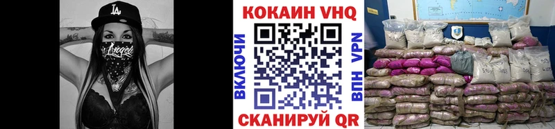 КОКАИН Перу Миасс