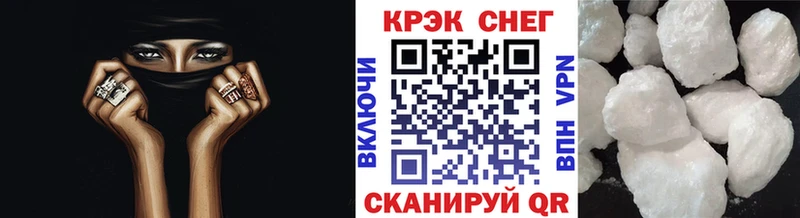 Кокаин Колумбийский  Миасс 