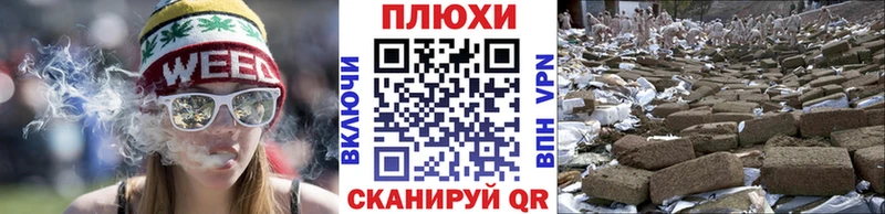 ГАШИШ Premium Миасс