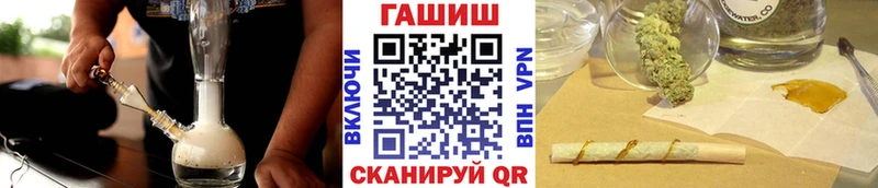 ГАШ Premium Миасс