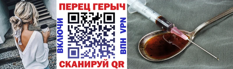 mega маркетплейс  darknet Telegram  ГЕРОИН гречка  сколько стоит  Миасс 