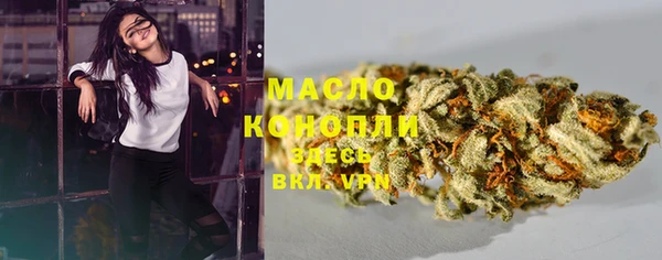 бутик Горнозаводск
