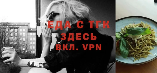 трава Горно-Алтайск