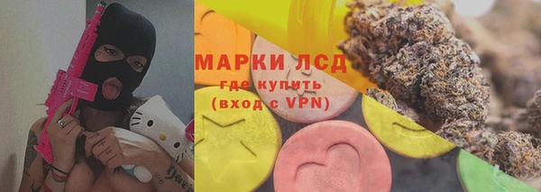 трава Горно-Алтайск