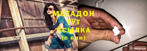 трава Горно-Алтайск