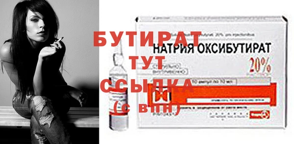 ешки Горняк