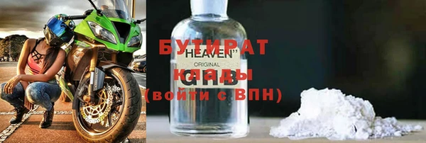 бутик Горнозаводск