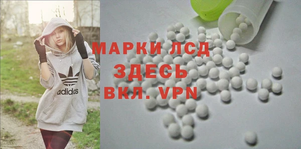 бутик Горнозаводск