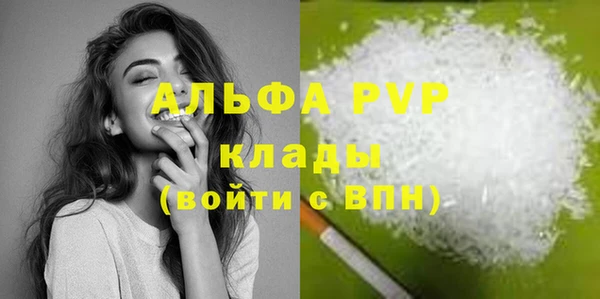 бутик Горнозаводск