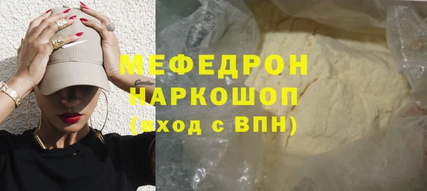 бутик Горнозаводск