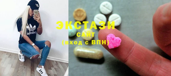 трава Горно-Алтайск