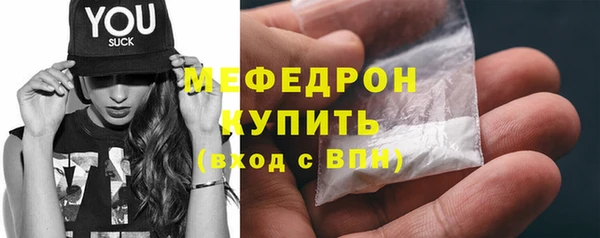трава Горно-Алтайск