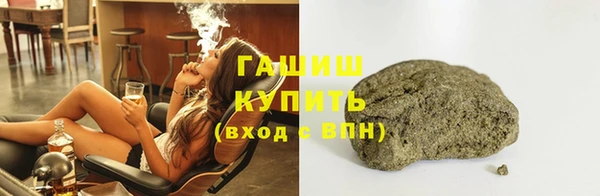 трава Горно-Алтайск