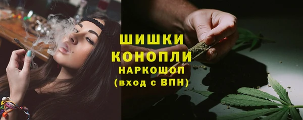 бутик Горнозаводск
