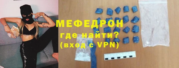 бутик Горнозаводск