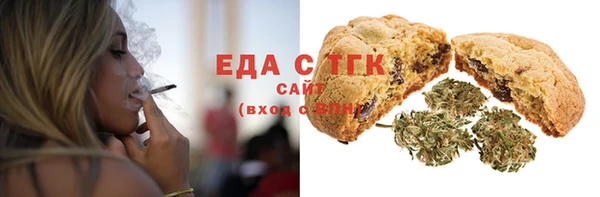 трава Горно-Алтайск