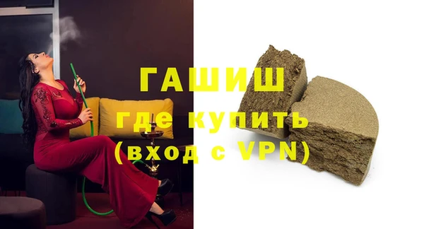ешки Горняк