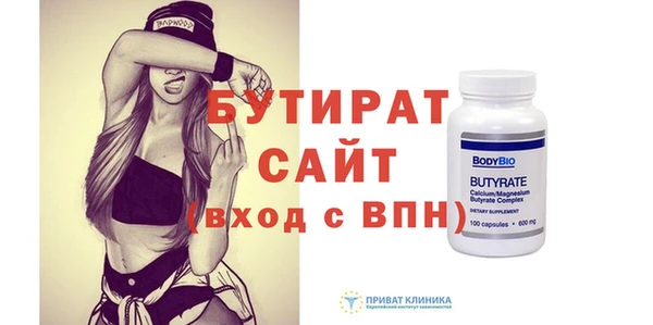 бутик Горнозаводск