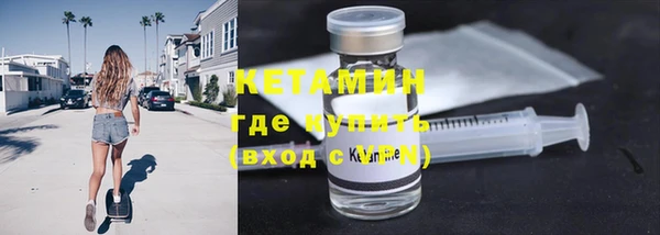 трава Горно-Алтайск