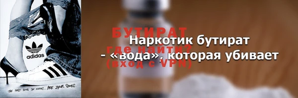 бутик Горнозаводск