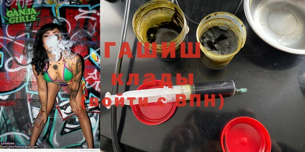 бутик Горнозаводск