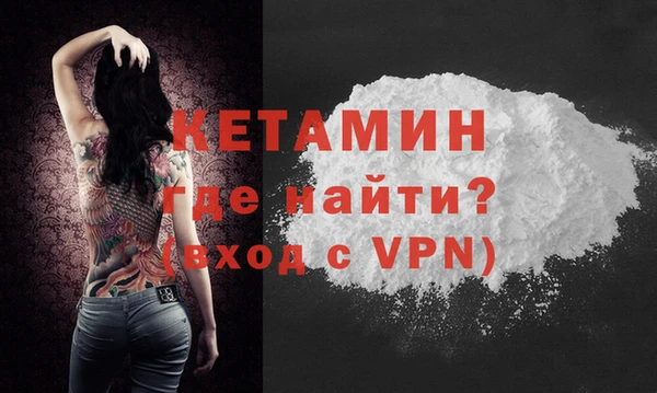 бутик Горнозаводск