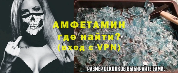 трава Горно-Алтайск