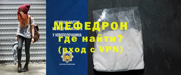 ешки Горняк