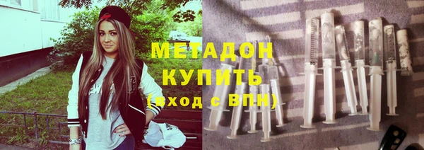 бутик Горнозаводск