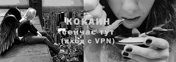 бутик Горнозаводск