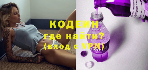 бутик Горнозаводск