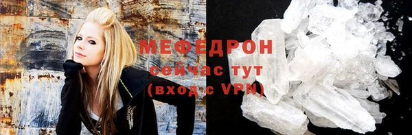 бутик Горнозаводск