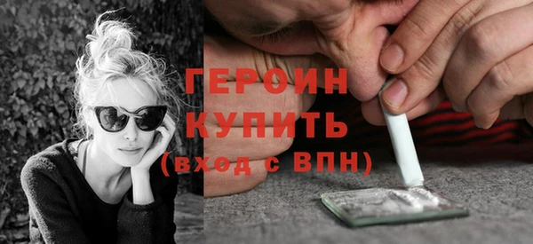 трава Горно-Алтайск