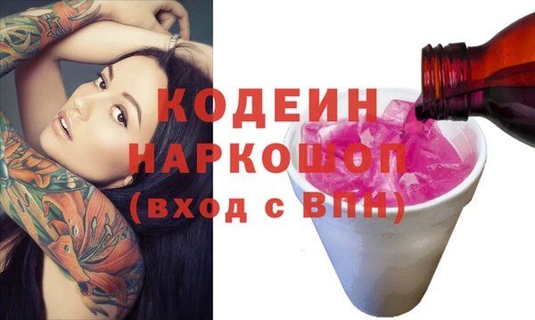 трава Горно-Алтайск