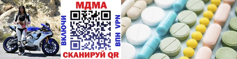 MDMA кристаллы  хочу   Миасс 
