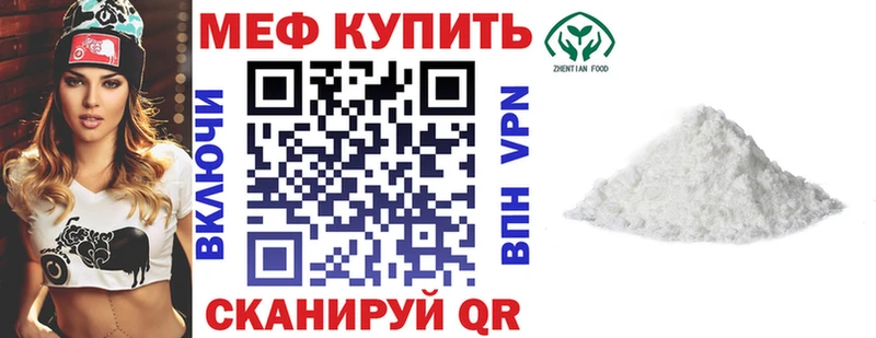 OMG онион цены Миасс МЕФ VHQ
