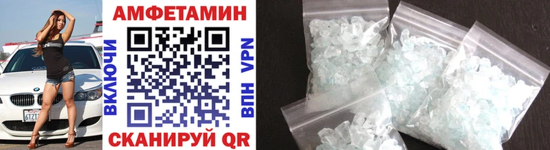 Метамфетамин Methamphetamine Миасс