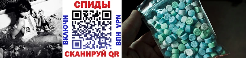 Метамфетамин витя  Миасс 